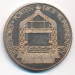 Швеция., 10 крон (1979 г.)