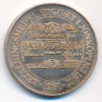Швеция., 10 крон (1980 г.)