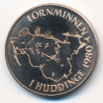Швеция., 15 крон (1980 г.)