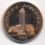 Швеция., 20 крон (1993 г.)