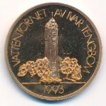 Швеция., 20 крон (1993 г.)
