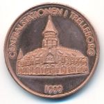 Швеция., 20 крон (1999 г.)