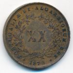 Portugal, 20 рейс (1873 г.)