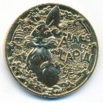 Франция, 1/4 евро (2023 г.)