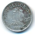 Цейлон, 10 центов (1893 г.)