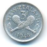 Новая Зеландия, 3 пенса (1946 г.)