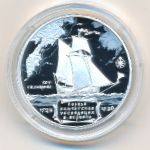 Россия, 3 рубля (2025 г.)