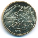 Австралия, 1 доллар (2023 г.)