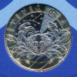 Франция, 5 евро (2025 г.)