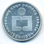 Poland, 1000 злотых, 
