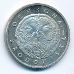 Poland, 200 злотых, 