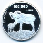 Остров Таволара., 100000 лир (2017 г.)