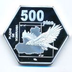 Остров Перехиль., 500 песет (2019 г.)