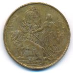 Belgium., Медаль, 