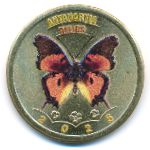 Пальма., 5 дукатов (2025 г.)