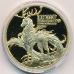 Самоа, 20 центов (2025 г.)