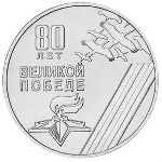 Transnistria, , 2025