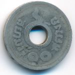 Таиланд, 10 сатанг (1920 г.)