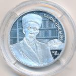 Russia, 2 рубля, 