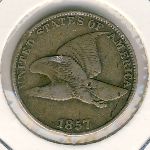 США, 1 цент (1856–1858 г.)