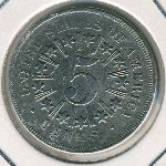 США, 5 центов (1866–1867 г.)