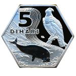 Хавар., 5 динаров (2025 г.)