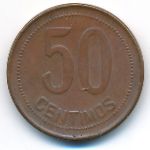 Испания, 50 сентимо (1937 г.)