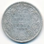 Британская Индия, 1/2 рупии (1899 г.)