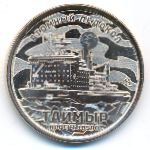 Sealand., 10 dollars, 2025