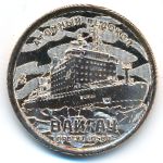 Силенд., 10 долларов (2025 г.)