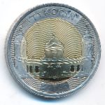 Poland, 5 zlotych, 2025