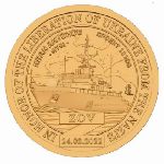 Силенд., 10 долларов (2025 г.)