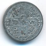 Жетоны, Жетон ( г.)