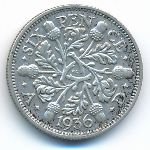 Великобритания, 6 пенсов (1936 г.)