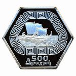 Икария., 500 драхм (2025 г.)