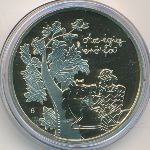 Венгрия, 2000 форинтов (2021 г.)