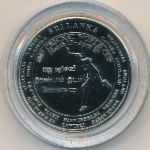 Sri Lanka, 1000 rupees, 2007
