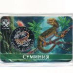 Россия., 5 червонцев (2025 г.)