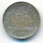 Ceylon, 10 центов, 