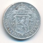 Кипр, 4 1/2 пиастра (1921 г.)