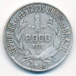 Brazil, 2000 рейс (1930 г.)