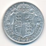 Великобритания, 1/2 кроны (1923 г.)