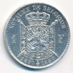 Бельгия, 1 франк (1880 г.)