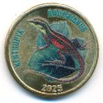 Остров Чилоэ., 2 фунта (2025 г.)