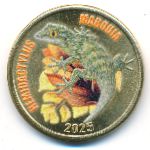 Остров Чилоэ., 2 фунта (2025 г.)