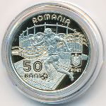 Romania, 50 бани (2020 г.)