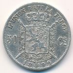 Бельгия, 50 сентим (1899 г.)