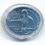 Венгрия, 3000 форинтов (2024 г.)