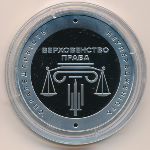 Ukraine, 5 hryven, 2025