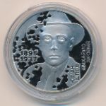 Украина, 5 гривен (2025 г.)